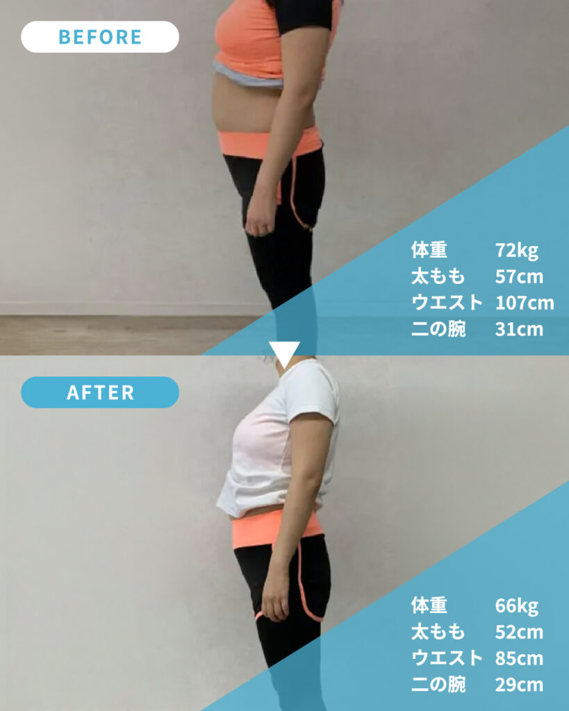 VASEお客様のビフォーアフター 事例2